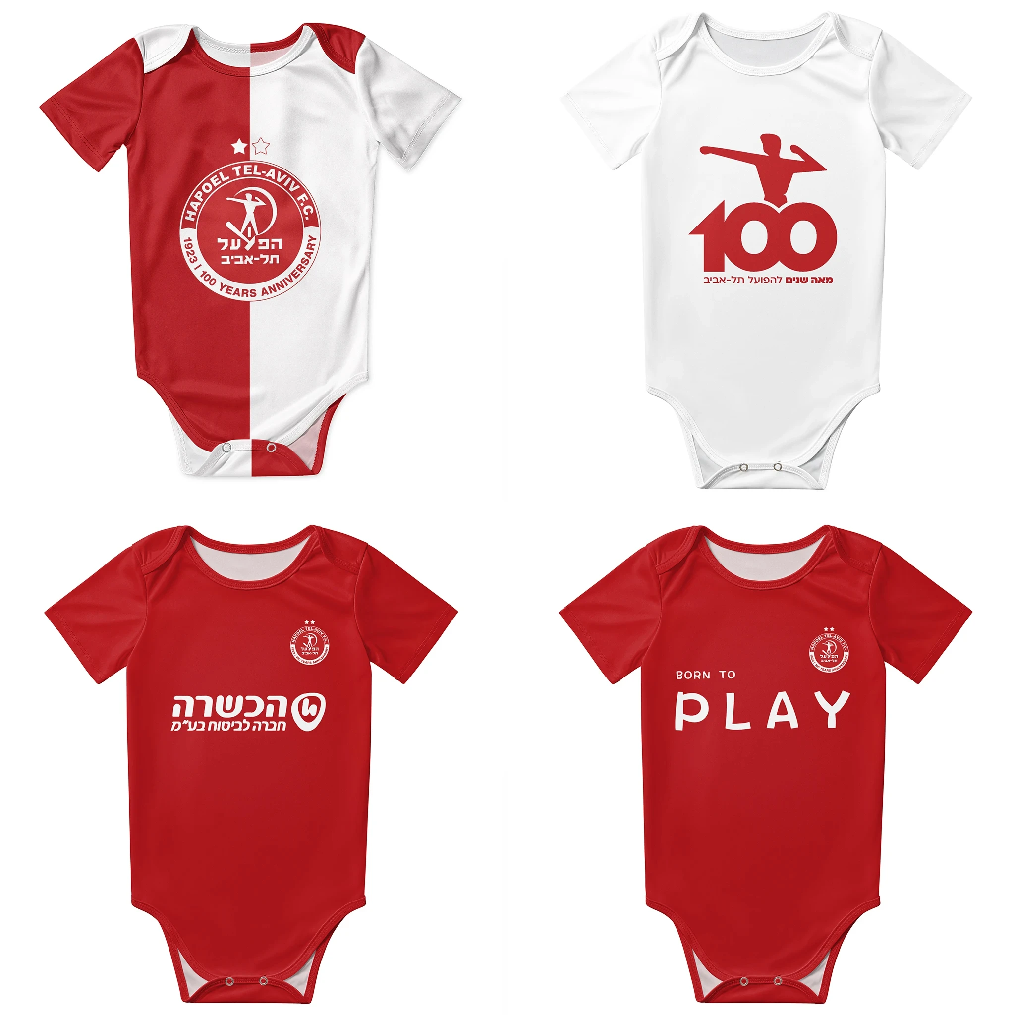 Baby Clothing Brands - Hapoel Tel Aviv Baby Body Unisex