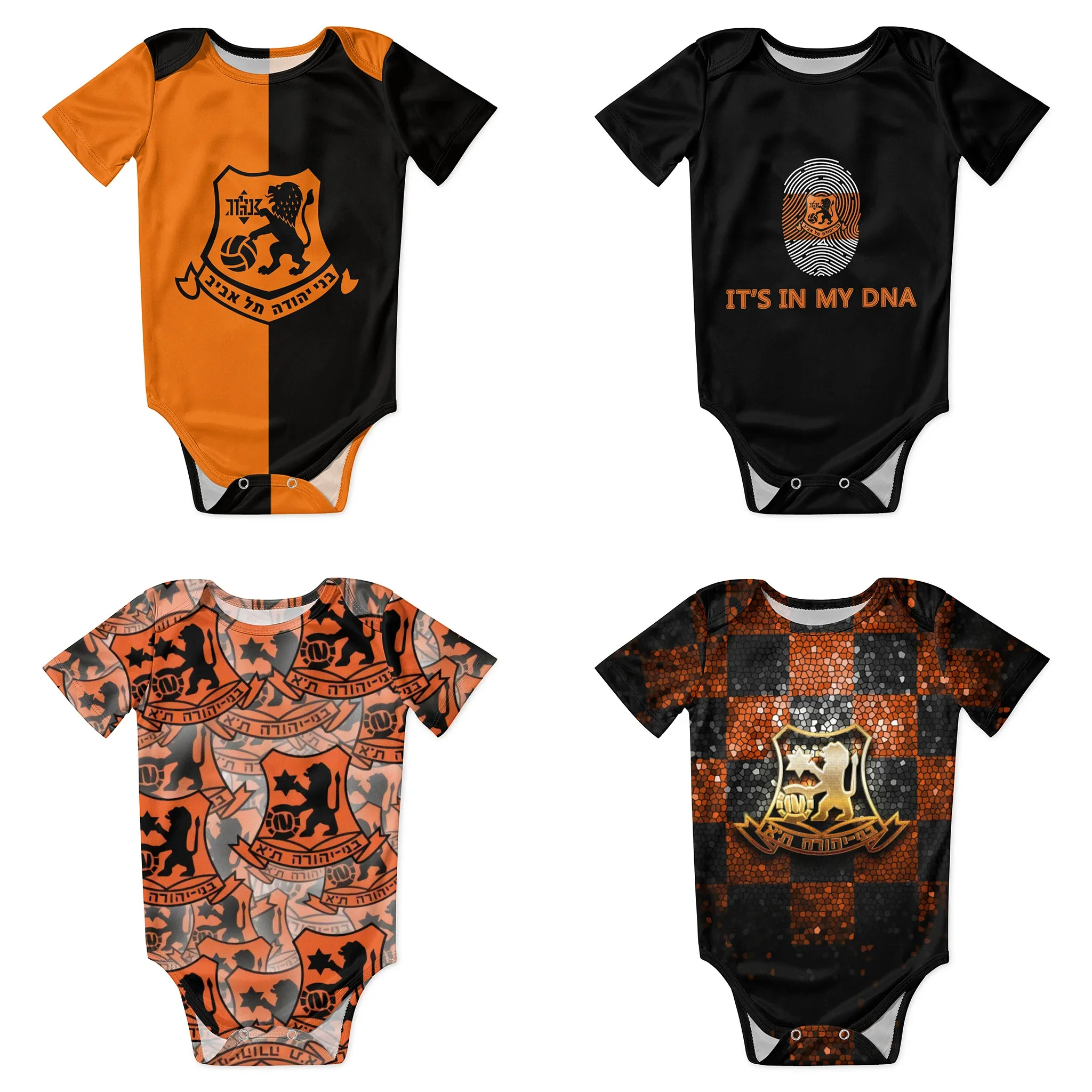 Baby Clothing Brands - Bnei Yehuda Tel Aviv Baby Body