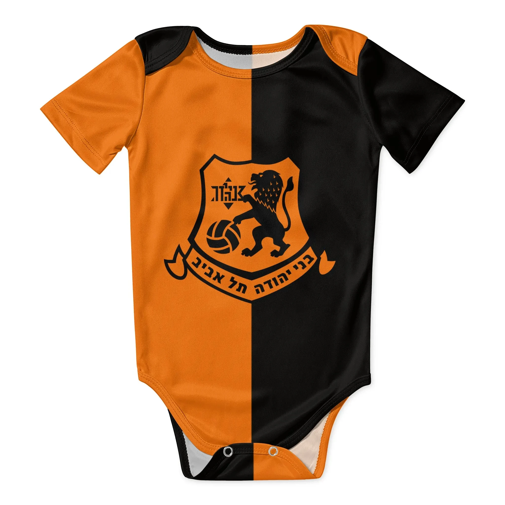Bnei Yehuda Tel Aviv Baby Body – Baby Clothing Brands Bewertung und Preis
