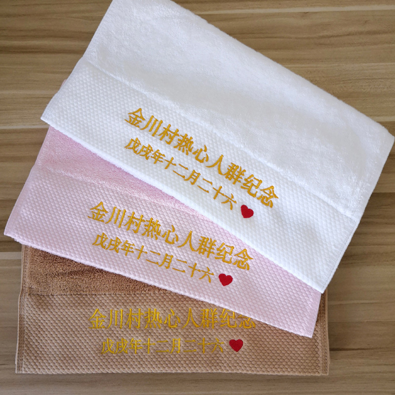 Personalisiertes Logo mit beli – Baby Clothing Easter Bewertung und Preis